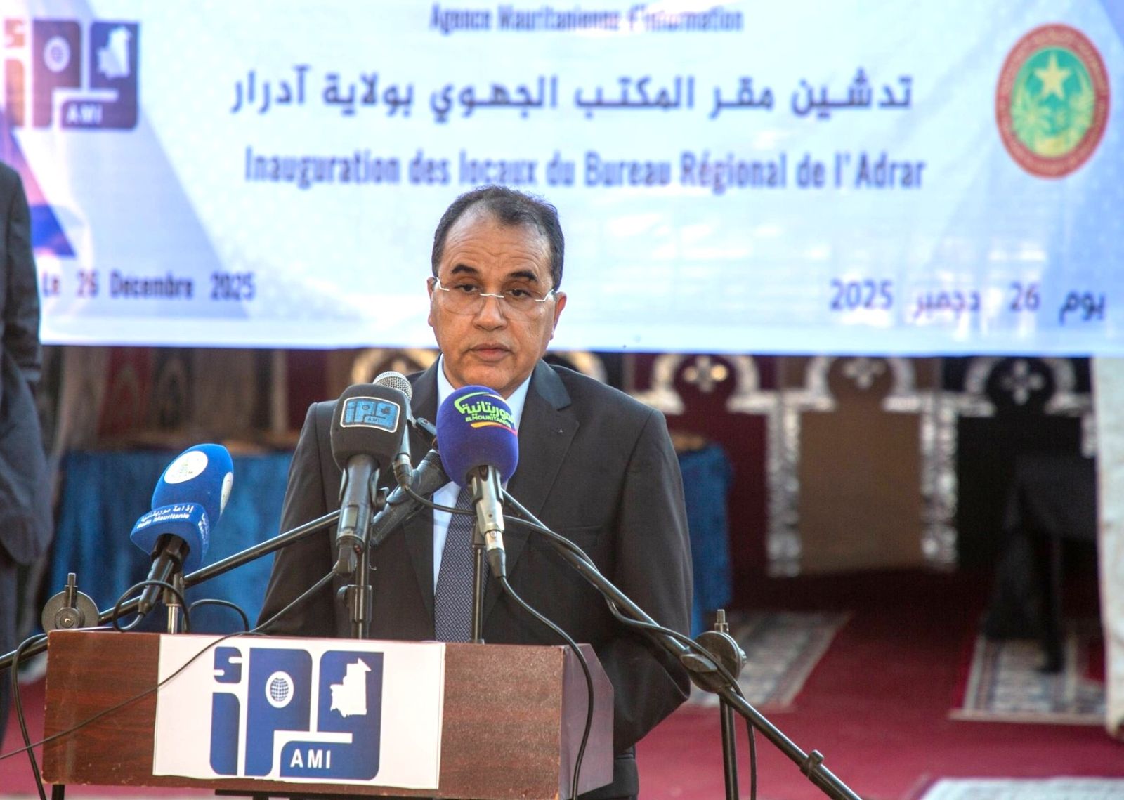 المدير العام للوكالة الموريتانية للأنباء السيد محمد تقي الله ولد الأدهم